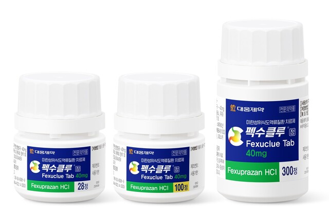 대웅제약은 펙수클루 40㎎이 식품의약품안전처로부터 헬리코박터파일로리 제균을 위한 항생제 병용요법 적응증 허가를 획득했다고 4일 밝혔다. /대웅제약
