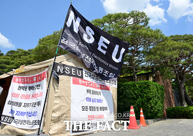 총파업을 예고한 삼성전자 노동조합의 내부 갈등이 감지되는 가운데, 전국삼성전자노동조합(전삼노)이 4일 서울 용산구 이재용 삼성전자 회장의 자택 앞에서 8일째 천막농성을 이어가고 있다. /이새롬 기자