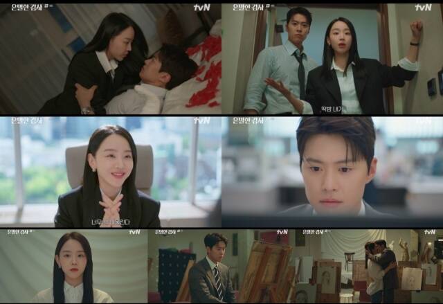 신혜선과 공명의 키스신으로 관계 변화를 예고한 은밀한 감사는 매주 토, 일요일 오후 9시 10분 방송한다. /tvN