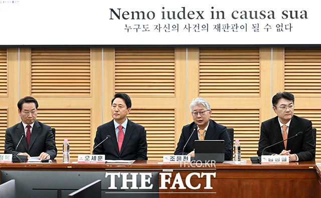 사법내란 저지를 위한 수도권 광역단체장 후보자 긴급 연석회의 제안한 조응천 후보(왼쪽 세 번째).