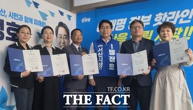 맹정호 더불어민주당 서산시장 예비후보가 특보단과 함께 기념 촬영을 하고 있다. /맹정호 선거사무소