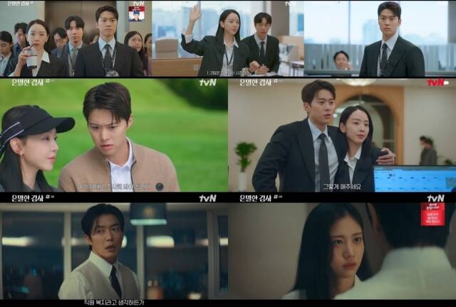 지난 3일 방송한 tvN 은밀한 감사 4회에서 사건 해결을 위해 작전에 나선 신혜선과 공명의 관계 변화가 그려졌다. /tvN