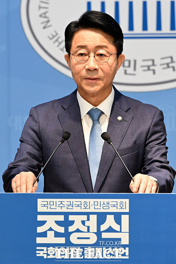 국회의장 출마 선언하는 조정식 더불어민주당 의원.