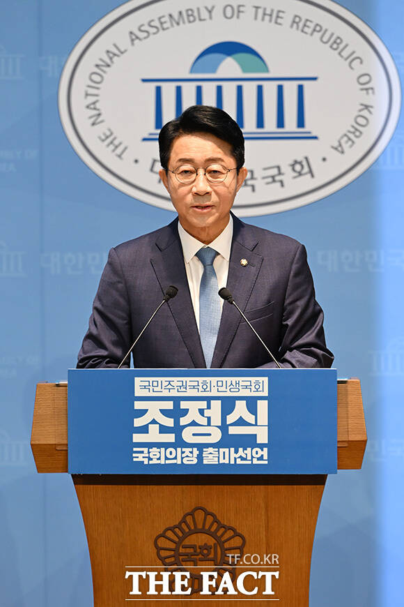 국회의장 출마 선언하는 조정식 더불어민주당 의원.