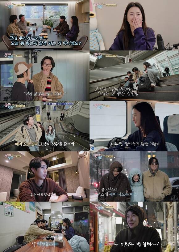 tvN 예능프로그램 꽃보다 청춘 리미티드 에디션 제작진이 1회 스틸을 공개했다. /tv