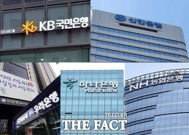 6일 금융권에 따르면 KB·신한·하나·우리·NH농협 등 5대 금융지주의 1분기 이자이익은 총 13조3817억원으로 전년 동기 대비 5.3% 증가했다. /더팩트 DB