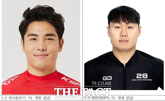 성낙송(21기, S1, 창원 상남) 박건이(28기, S1, 창원 상남)