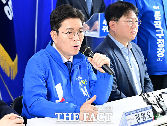 정원오 더불어민주당 서울시장 후보가 4일 서울 중구 태평빌딩에서 서울 지역 구청장 후보들과 간담회하며 모두발언하고 있다. /이새롬 기자