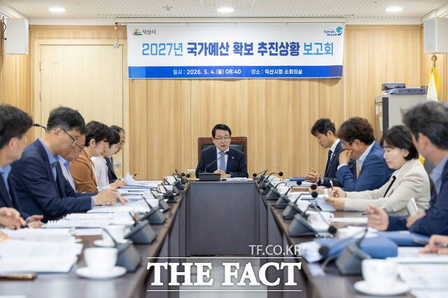 4일 익산시청 소회의실에서 정헌율 익산시장이 내년도 국가예산 확보 추진 상황 보고회를 주재하고 있다. /익산시