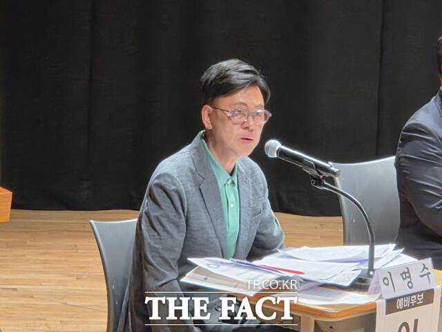 이명수 충남도교육감 예비후보. /정효기 기자