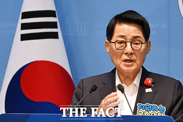 국회의장 출마선언하는 박지원 더불어민주당 의원.