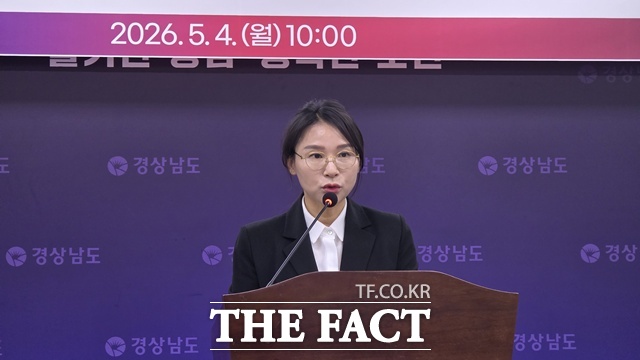 서미숙 박완수 후보 대변인이 4일 경남도청에서 경남 몽글몽글 숲 공약을 발표하고 있다. /창원=이경구 기자