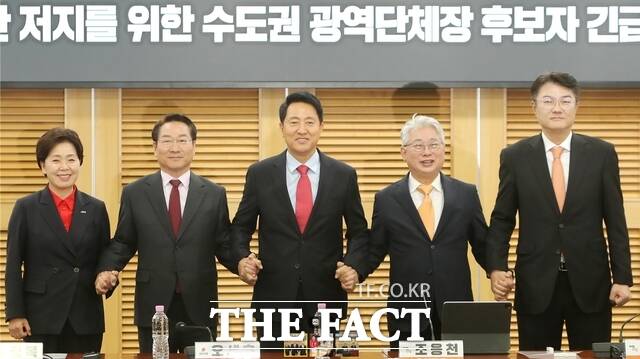 4일 국회 의원회관에서 범야권의 수도권 광역단체장 후보들이 긴급 연석회의를 하고 있다. 왼쪽부터 양향자 국민의힘 경기도지사 후보, 유정복 국민의힘 인천시장 후보, 오세훈 국민의힘 서울시장 후보, 조웅천 개혁신당 경기도지사 후보, 김정철 개혁신당 서울시장 후보. /유정복 후보 캠프