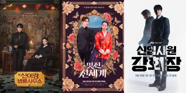 빙의를 소재로 한 다양한 작품들이 안방극장에 출격하며 시청자들을 만난다. /각 방송사