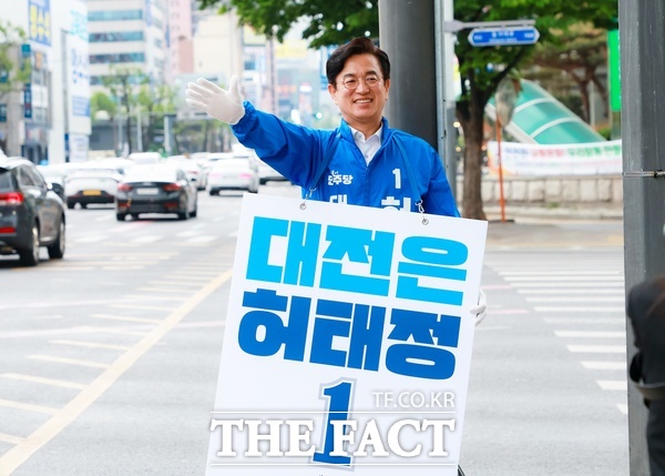 허태정 더불어민주당 대전시장 예비후보 /허태정 예비후보 캠프
