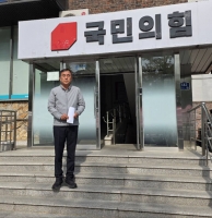  우영선 국민의힘 경북도의원 예비후보 
