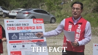  박희조 대전시 동구청장 후보 