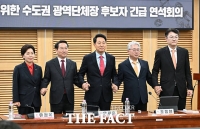  '사법내란 저지' 두 손 마주잡은 보수 야권 수도권 단체장 후보들 [TF사진관]