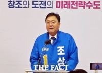  조상호, 금강수목원 민간 매각 논란에 