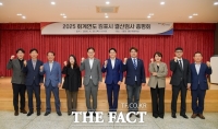  김포시, 2025 회계연도 결산 검사 완료…재정 운용 개선 성과 확인