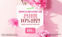  가정의 달, 봉화의 진심을 담다…'봉화장터'가 바꾸는 선물의 기준