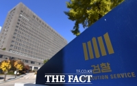  검찰, '민주당 돈봉투 의혹' 전·현직 의원 10명 혐의없음