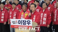  이장우 대전시장, 재선 도전 공식 선언…