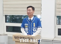  김제선 대전시 중구청장 후보, 6일 열린 개소식…