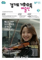 경기 '예술인 기회소득' 11일부터 접수…최대 150만 원 지급