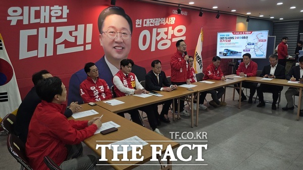 국민의힘 대전 지역 후보자 연석회의가 4일 밤 이장우 대전시장 후보 선거사무소에서 개최된 가운데 이장우 후보가 인사말을 하고 있다. /정예준 기자