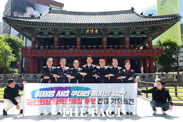 오세훈 국민의힘 서울시장 후보가 서울 종로구 보신각 앞에서 열린 이재명 사법쿠테타 저지를 위한 국민의힘 광역단체장 후보 긴급 기자회견에서 구호를 외치고 있다.