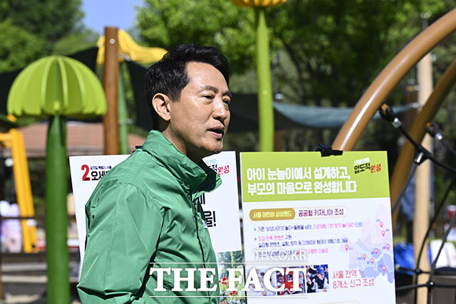 오후보가 공약의 세부 내용을 설명하고 있다.