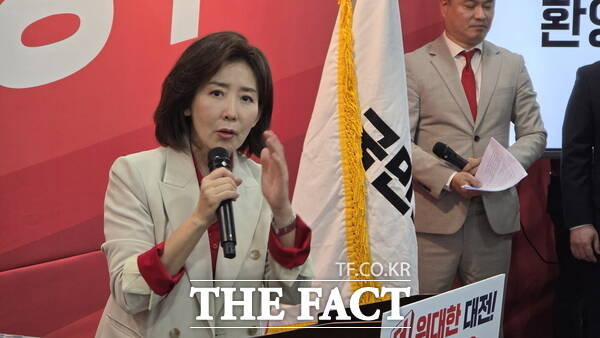 이장우 국민의힘 대전시장 후보가 5일 선거사무소 개소식을 개최한 가운데 나경원 국민의힘 의원(서울 동작을)이 축사를 하고 있다. /정예준 기자