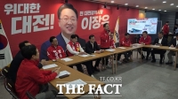 국민의힘 대전 지역 후보들 '총력전' 선언…견제·결집 한목소리