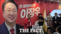  나경원 