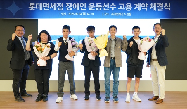 롯데면세점은 장애인 운동선수를 직접 고용해 스포츠를 통한 사회공헌 확대에 나선다. /롯데면세점
