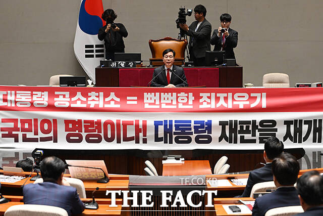 의원총회에서 모두발언 하는 송언석 국민의힘 원내대표.