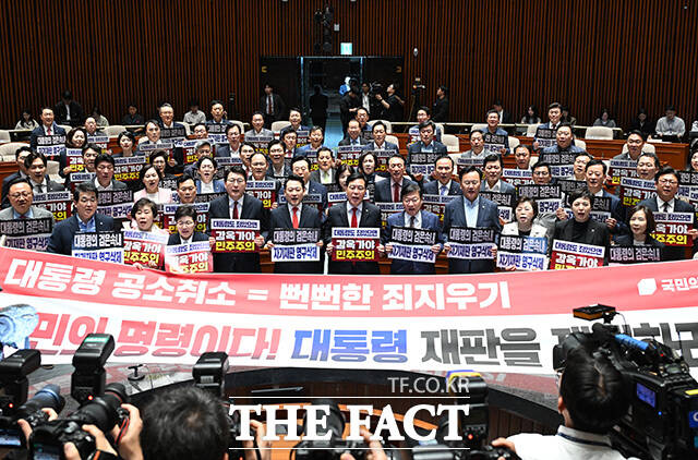 의원총회에서 모두발언 하는 송언석 국민의힘 원내대표.