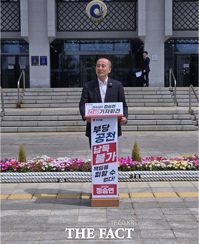 인천시 연수구갑 국회의원 재보궐 선거 공천에 탈락한 정승연 국민의힘 전 당협위원장이 6일 서구을을 버린 박종진 예비후보는 연구수민 앞에서 석고대죄하라고 촉구하고 있다. /인천=김재경 기자