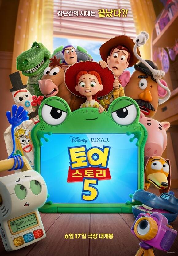 영화 '토이 스토리 5'가 새 친구 릴리패드와 돌아온다. /월트디즈니 컴퍼니 코리아