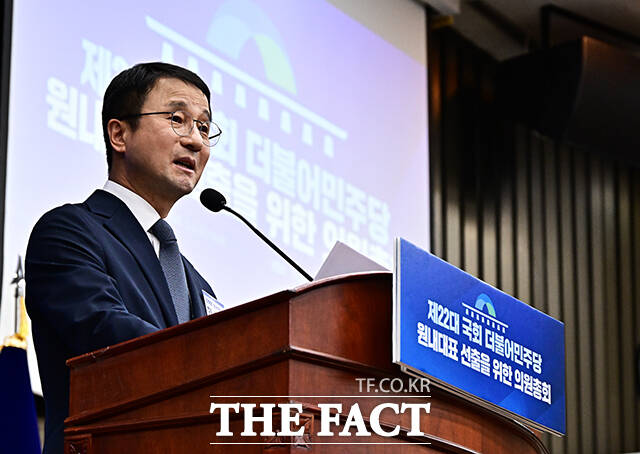 한병도 더불어민주당 의원이 6일 오후 서울 여의도 국회에서 열린 제22대 국회 더불어민주당 원내대표 선출을 위한 의원총회에 참석해 정견발표를 하고 있다. /국회=배정한 기자