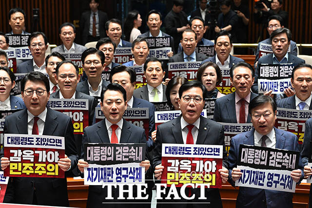의원총회에서 모두발언 하는 송언석 국민의힘 원내대표.