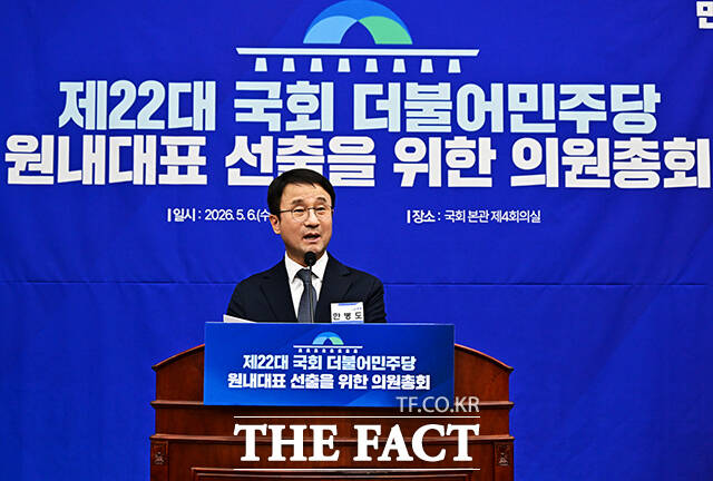 한병도 더불어민주당 의원이 6일 오후 서울 여의도 국회에서 열린 제22대 국회 더불어민주당 원내대표 선출을 위한 의원총회에 참석해 정견발표를 하고 있다. /국회=배정한 기자