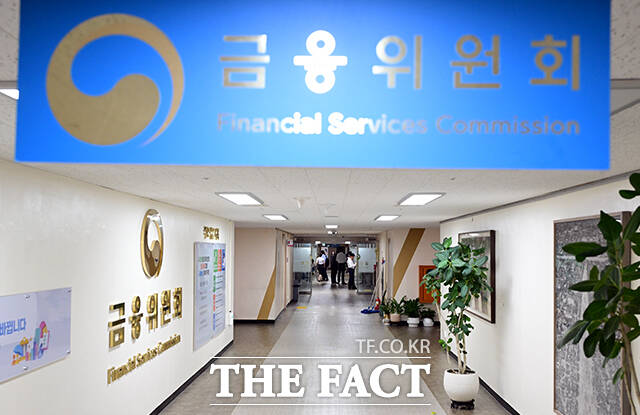 6일 금융권에 따르면 금융위원회는 KB국민·신한·하나·NH농협·SC제일은행 등 주요 판매 은행의 홍콩H지수 ELS 불완전판매 관련 제재안을 아직 의결하지 못하고 있다. /임영무 기자