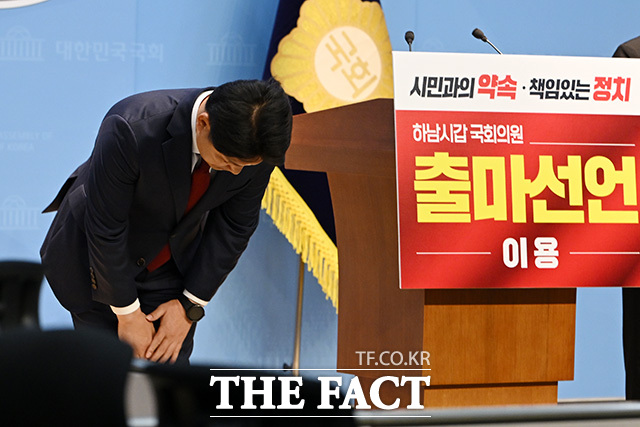 하남갑 국회의원 보궐선거 출마선언 하는 이용 전 의원.