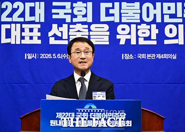 한병도 더불어민주당 의원이 6일 오후 서울 여의도 국회에서 열린 제22대 국회 더불어민주당 원내대표 선출을 위한 의원총회에 참석해 정견발표를 하고 있다. /국회=배정한 기자
