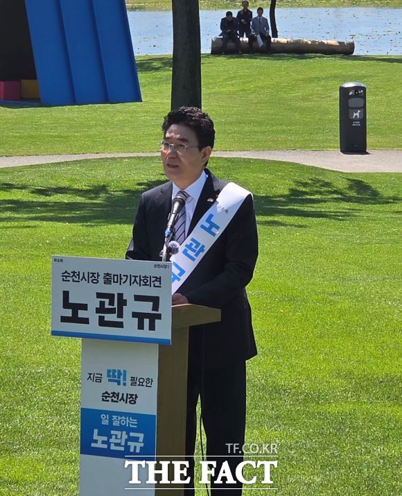 6·3 지방선거 순천시장 예비후보 등록을 마친 노관규 순천시장이 6일 오전 오천그린광장에서 기자회견을 갖고 연임 도전에 나섰다. /김영신 기자