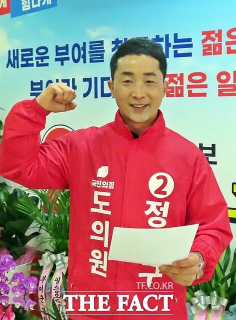 정헌구 예비후보가 6일 자신의 선거사무소에서 파이팅을 외치고 있다. /김형중 기자