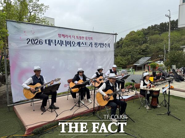 대전시 대덕구노인종합복지관 '대덕시니어오케스트라'가 7일 대덕구노인종합복지관에서 열리는 짧은 시 공모전 시상식 '시(詩)시 콜콜(Call)한 이야기' 행사에서 식전 공연을 진행할 예정이다. 지난 4월 진행된 봄맞이 문화행사 '봄날의 기록, 봄날의 울림'에서 공연하는 모습. /대덕구노인종합복지관
