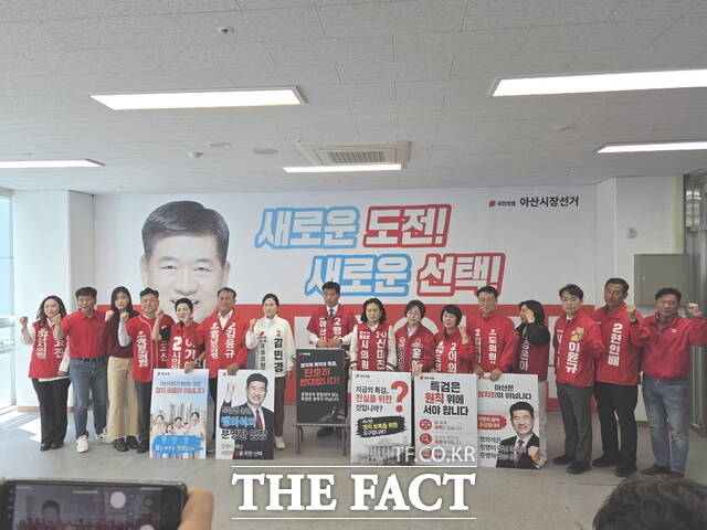 맹의석 아산시장 후보가 국민의힘 아산을 국회의원, 충남도의원, 아산시의원 후보자들과 함께 기자회견을 하고 있다. /정효기 기자